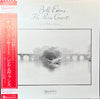 Bill Evans - The Paris Concert – Edition One (Vinyl, LP, Album) Very Good Plus (VG+) / Very Good (VG)