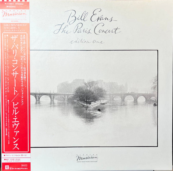 Release: The Paris Concert (Edition One)-Vinyl-Japan-1983-P-11251-9805228