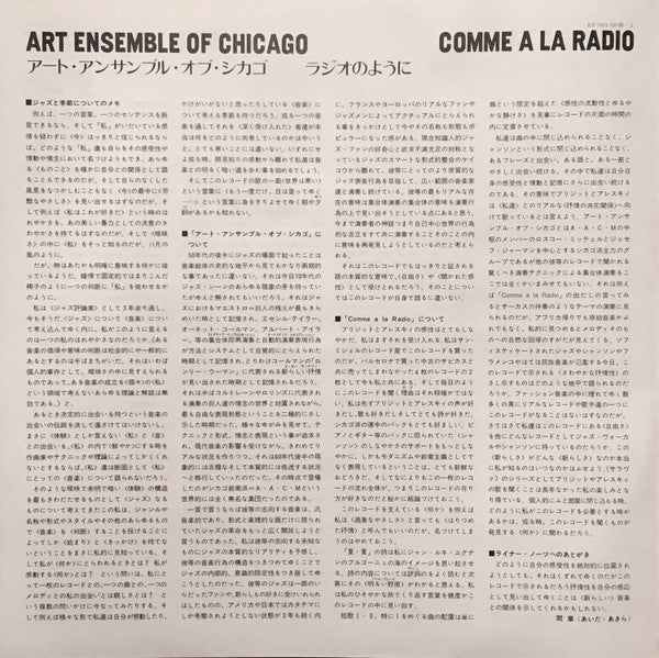Comme À La Radio