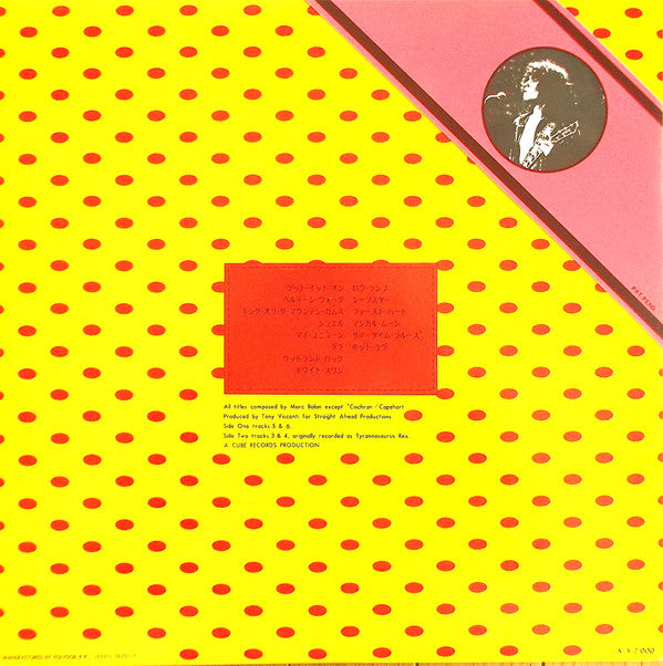 Release: Bolan Boogie-Vinyl-Japan-1972-MW 2053-9281472