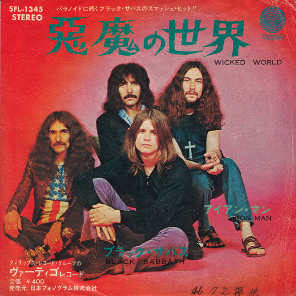 Master Release: 悪魔の世界 = Wicked World by Black Sabbath