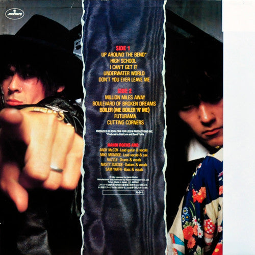 Release: Two Steps From The Move-Vinyl-Japan-1984-25PP-137-4144815