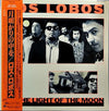 Los Lobos - By The Light Of The Moon (Vinyl, LP, Album) Very Good (VG) / Very Good Plus (VG+)