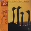 Milt Jackson - Sunflower (Vinyl, LP, Album, Limited Edition, Reissue) Very Good Plus (VG+) / Very Good Plus (VG+)