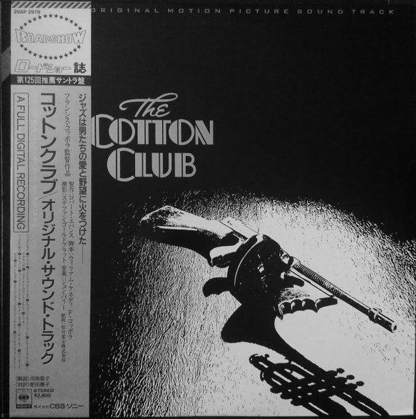 Master Release: The Cotton Club (Original Music Soundtrack) by John Barry