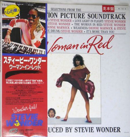Release: The Woman In Red (Selections From The Original Motion Picture Soundtrack) -Vinyl-Japan-1984-VIL-6133-6531070