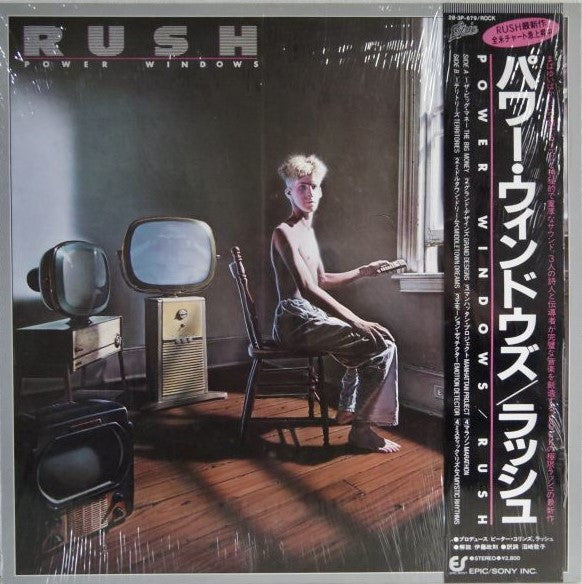 Master Release: Power Windows by Rush