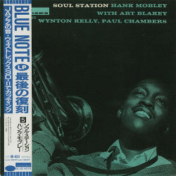 Release: Soul Station-Vinyl-Japan-1989-BN 4031, BST 84031-7181050