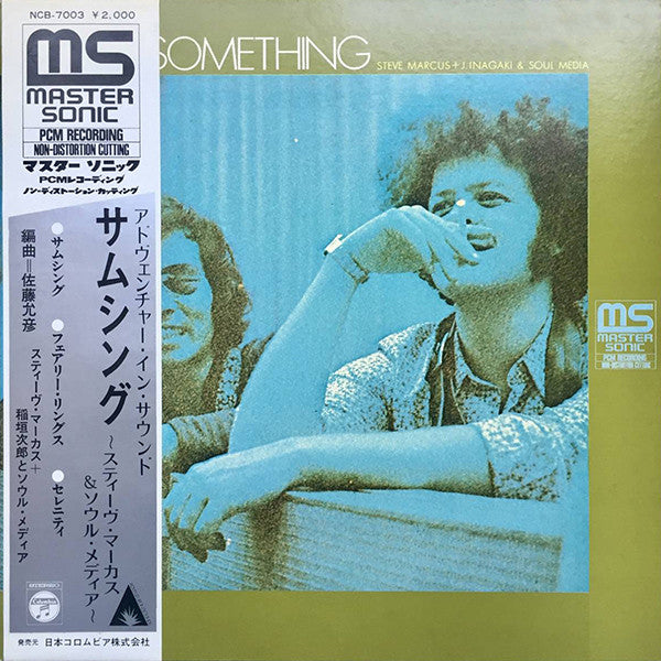 Master Release: Something = サムシング by Steve Marcus