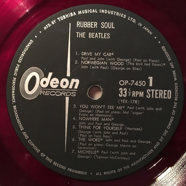 Rubber Soul = ラバー・ソウル