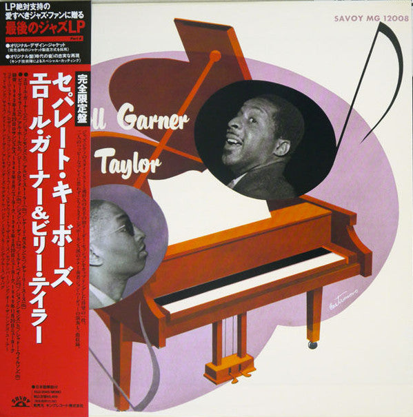 Release: Separate Keyboards-Vinyl-Japan-1991-KIJJ-2045, MG 12008-6768342