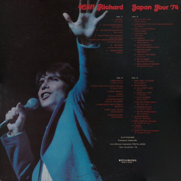 Master Release: Japan Tour '74 by Cliff Richard