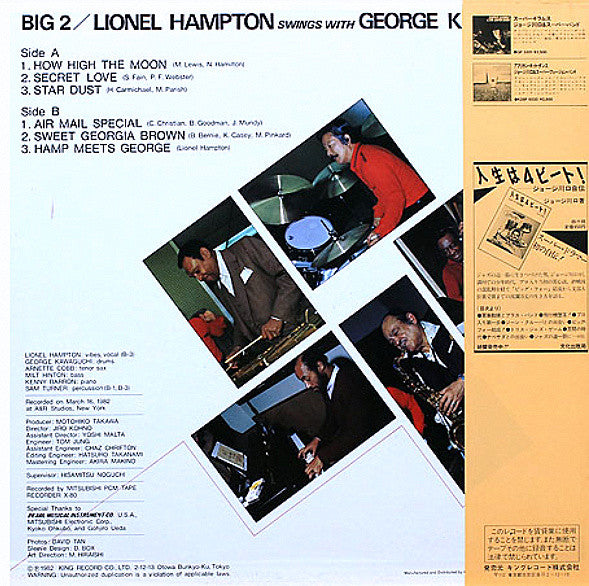 Master Release: Big 2 by Lionel Hampton