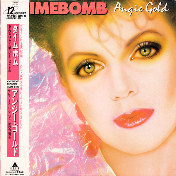 Release: Timebomb-Vinyl-Japan-1985-ALI-12007-2151525