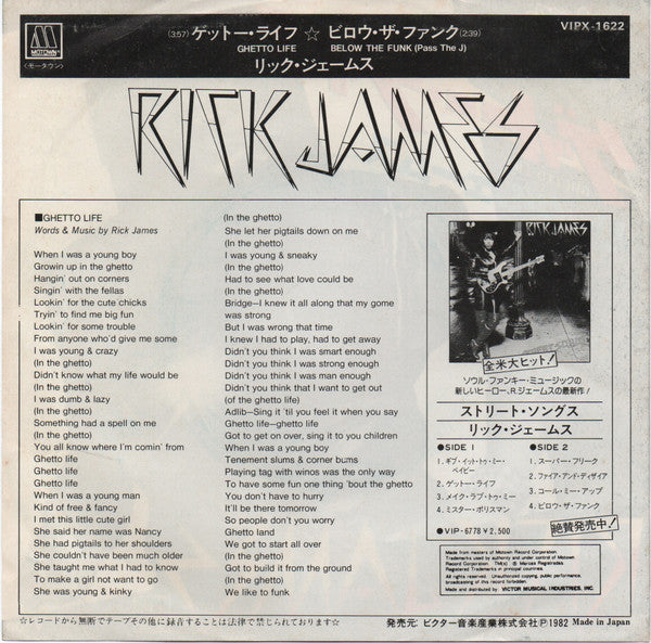 Master Release: Ghetto Life by Rick James