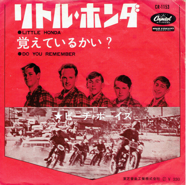 Master Release: リトル・ホンダ = Little Honda by The Beach Boys
