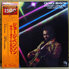 George Benson - In Concert - Carnegie Hall (Vinyl, LP, Album, Limit...
