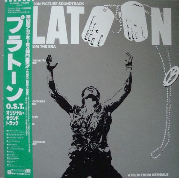 Release: Platoon (Original Motion Picture Soundtrack)-Vinyl-Japan-1987-P-13485-4750487