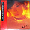 Momoe Yamaguchi - A Face In A Vision = ア・フェイス・イン・ア・ビジョン (Vinyl, LP,...