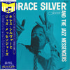 Horace Silver - Horace Silver And The Jazz Messengers (Vinyl, LP, C...