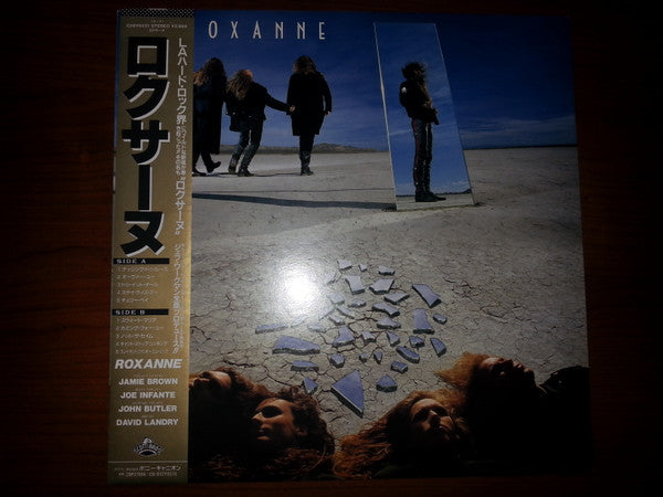 Master Release: Roxanne by Roxanne (8)
