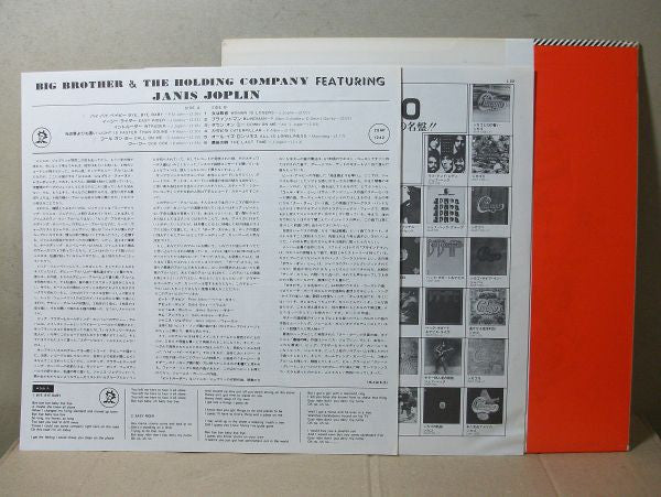 Release: Big Brother & The Holding Company-Vinyl-Japan-1978-25AP 1242-4482030