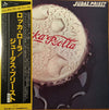 Judas Priest - Rocka Rolla (Vinyl, LP, Album, Reissue) Good Plus (G+) / Very Good Plus (VG+)