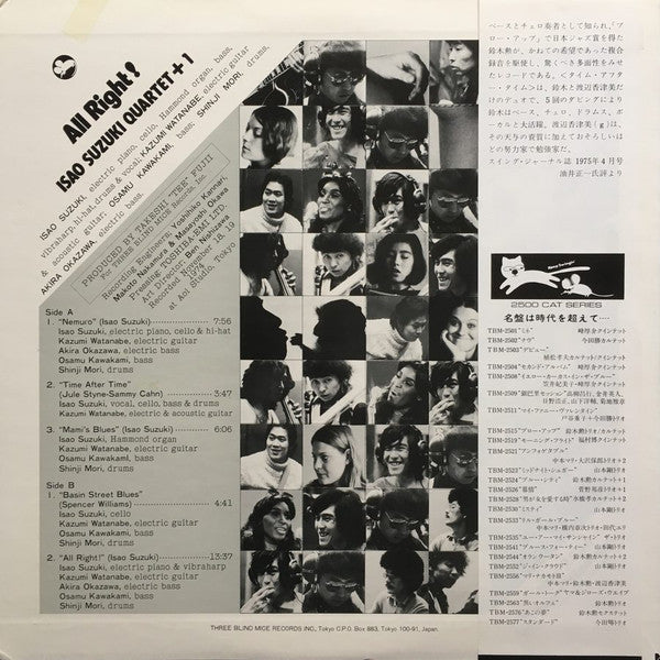 Release: All Right!-Vinyl-Japan-1978-TBM-2536-9928786