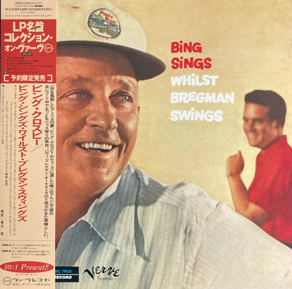 Release: Bing Sings Whilst Bregman Swings-Vinyl-Japan-1992-POJJ-1533, MGV-2020-1975865