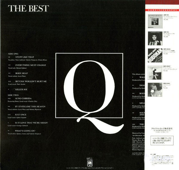 Release: The Best-Vinyl-Japan-1982-AMP-101-3348549