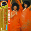 The Three Degrees - Live In Japan (2xVinyl, LP, Album, Promo) Very Good Plus (VG+) / Very Good (VG)