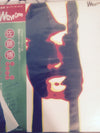 Hiroshi Sato - Super Market (Vinyl, LP, Album, Promo) Good Plus (G+) / Very Good (VG)