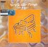 Nina Simone - Nina Simone And Piano ! (Vinyl, LP, Album, Reissue, Remastered, Stereo) Near Mint (NM or M-) / Near Mint (NM or M-)
