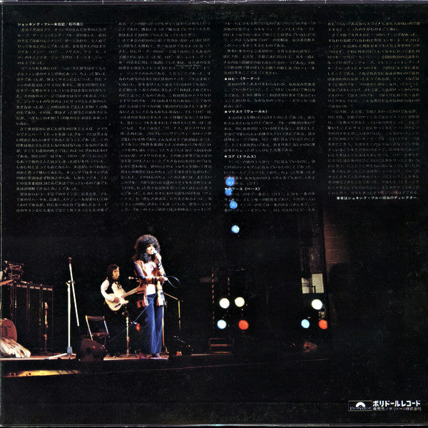 Live In Japan