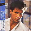Corey Hart - First Offense = ファースト・オフェンス (Vinyl, LP, Album)