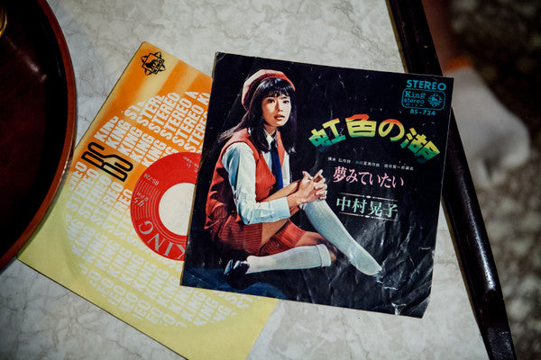 Release: 虹色の湖-Vinyl-Japan-1967-BS-724-7043140