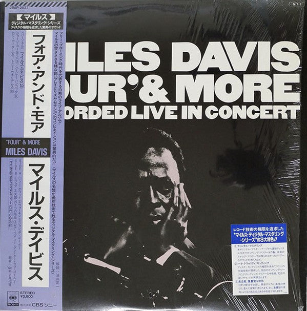 Release: 'Four' & More (Recorded Live In Concert)-Vinyl-Japan-1984-28AP 2837-5095763