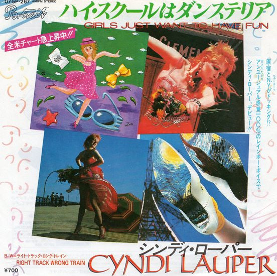 Release: Girls Just Want To Have Fun-Vinyl-Japan-1984-07・5P-267, 07・5P-267-3594423