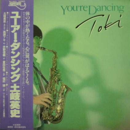 Master Release: You're Dancing by Hidefumi Toki