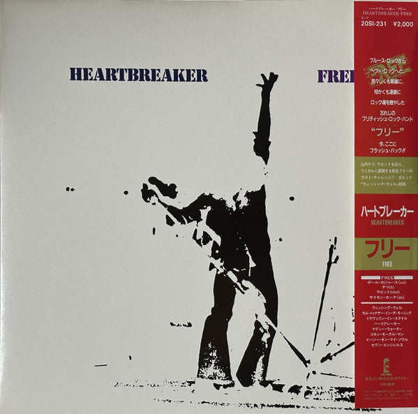 Release: Heartbreaker-Vinyl-Japan-1984-20SI-231, 20SI-231-3016538