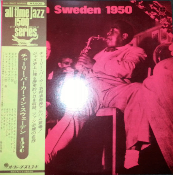 Master Release: Charlie Parker In Sweden 1950 by Charlie Parker