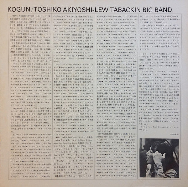 Kogun