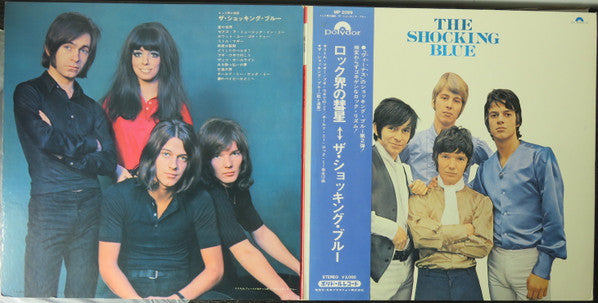 Release: The Shocking Blue-Vinyl-Japan-1970-MP2099-5124728