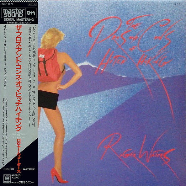 Release: The Pros And Cons Of Hitch Hiking-Vinyl-Japan-1984-30AP 2877-8878255