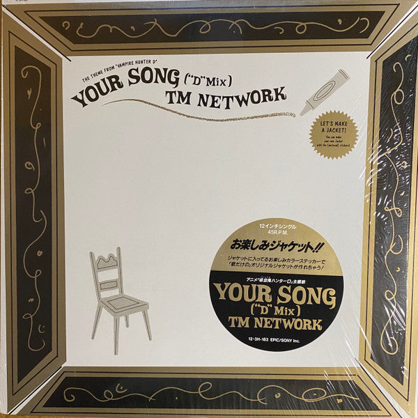 Release: Your Song ("D"Mix)-Vinyl-Japan-1985-12・3H-183-4769470