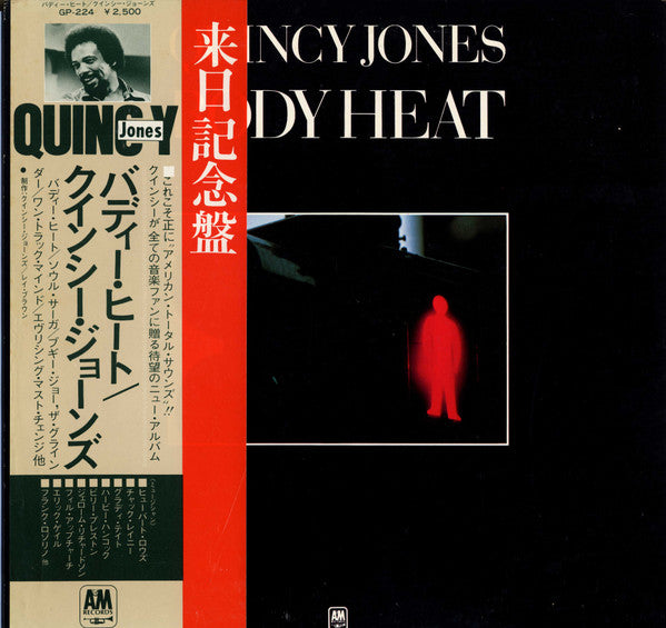 Body Heat