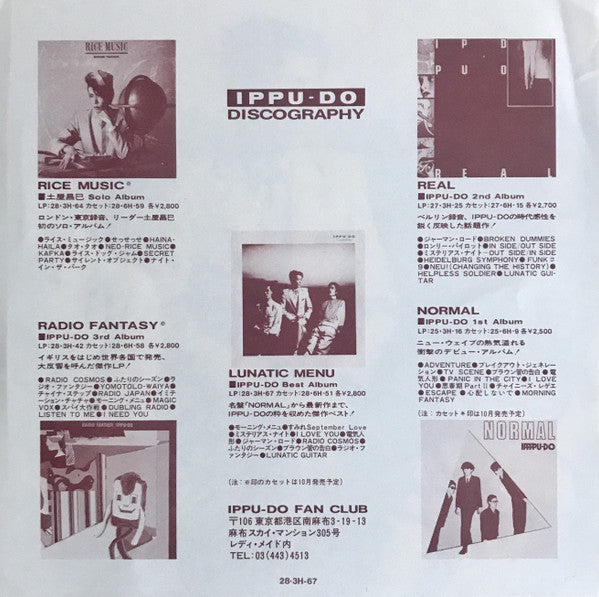 Lunatic Menu