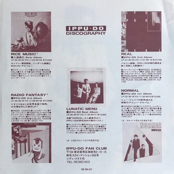 Lunatic Menu
