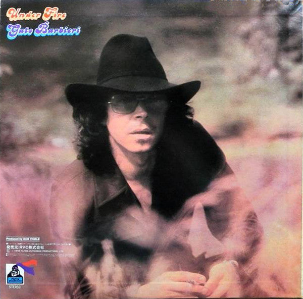 Release: Under Fire-Vinyl-Japan-1978-PG-69-7755034
