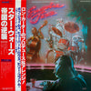 Ron Carter - Empire Jazz (Vinyl, LP, Album) Very Good Plus (VG+) / Very Good Plus (VG+)
